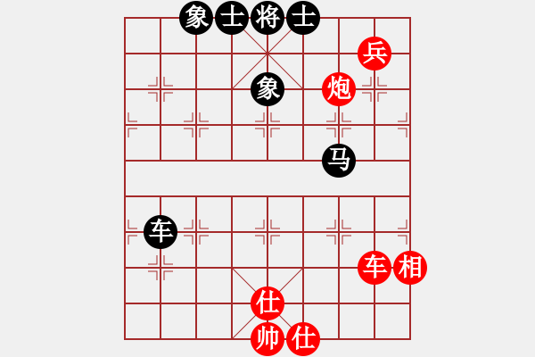 象棋棋譜圖片：玩命的微笑(9星)-和-xhzlw(9星) - 步數(shù)：170 