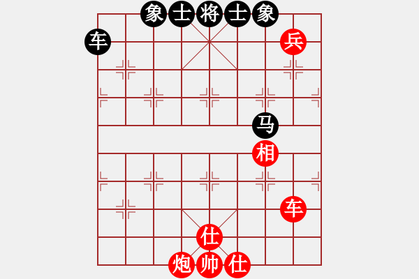 象棋棋譜圖片：玩命的微笑(9星)-和-xhzlw(9星) - 步數(shù)：180 