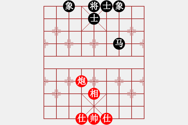 象棋棋譜圖片：玩命的微笑(9星)-和-xhzlw(9星) - 步數(shù)：190 