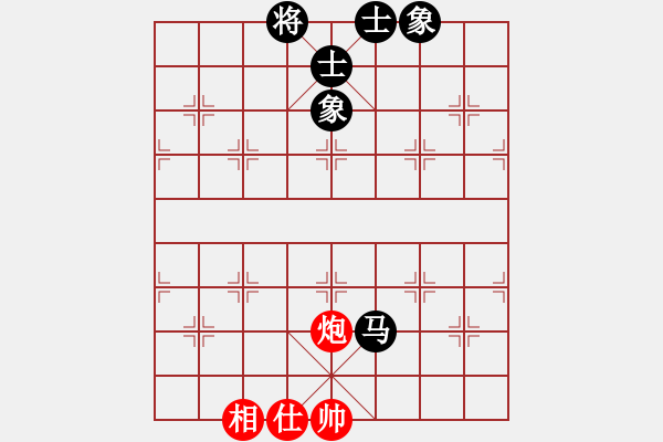 象棋棋譜圖片：玩命的微笑(9星)-和-xhzlw(9星) - 步數(shù)：200 