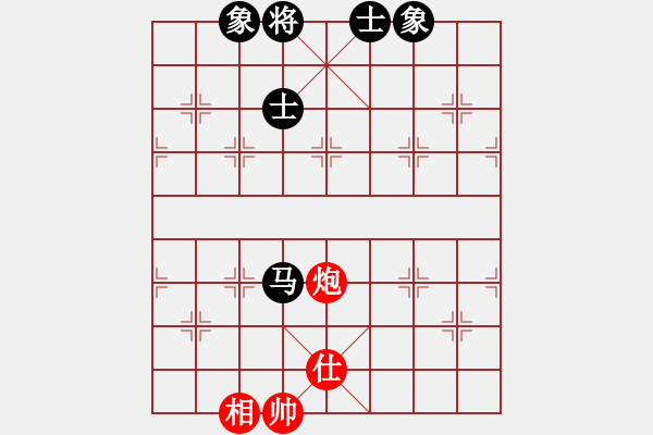 象棋棋譜圖片：玩命的微笑(9星)-和-xhzlw(9星) - 步數(shù)：210 