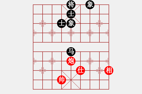 象棋棋譜圖片：玩命的微笑(9星)-和-xhzlw(9星) - 步數(shù)：220 