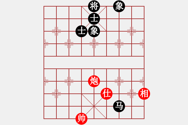 象棋棋譜圖片：玩命的微笑(9星)-和-xhzlw(9星) - 步數(shù)：230 