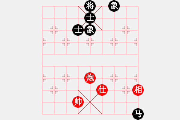 象棋棋譜圖片：玩命的微笑(9星)-和-xhzlw(9星) - 步數(shù)：240 