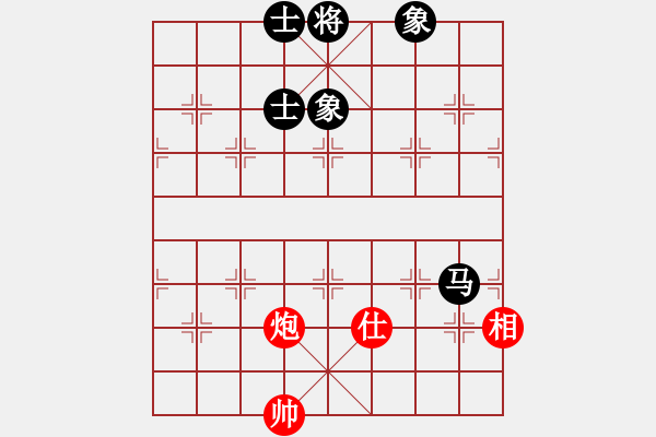 象棋棋譜圖片：玩命的微笑(9星)-和-xhzlw(9星) - 步數(shù)：250 