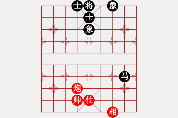 象棋棋譜圖片：玩命的微笑(9星)-和-xhzlw(9星) - 步數(shù)：260 