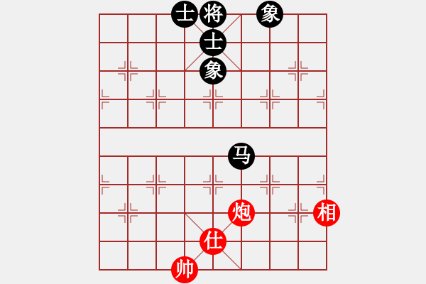 象棋棋譜圖片：玩命的微笑(9星)-和-xhzlw(9星) - 步數(shù)：270 