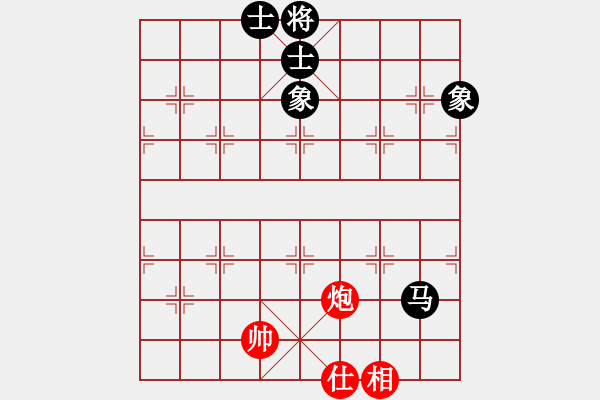 象棋棋譜圖片：玩命的微笑(9星)-和-xhzlw(9星) - 步數(shù)：280 