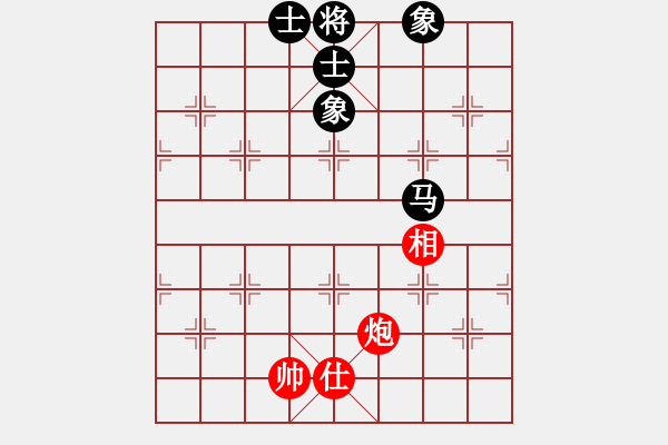 象棋棋譜圖片：玩命的微笑(9星)-和-xhzlw(9星) - 步數(shù)：290 