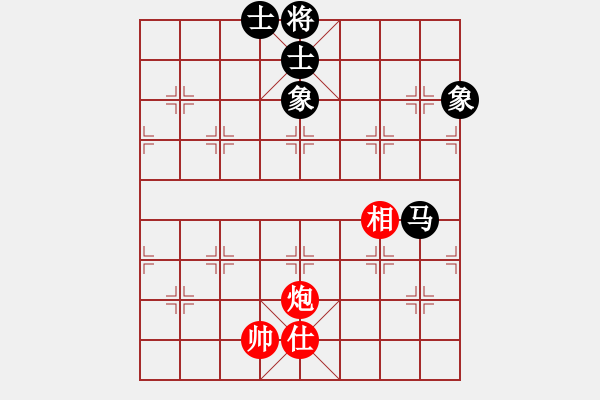 象棋棋譜圖片：玩命的微笑(9星)-和-xhzlw(9星) - 步數(shù)：300 