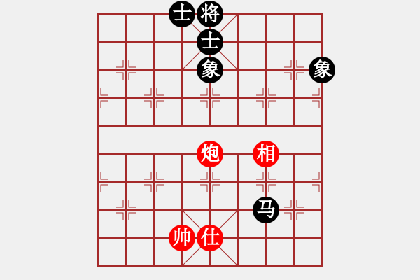 象棋棋譜圖片：玩命的微笑(9星)-和-xhzlw(9星) - 步數(shù)：310 