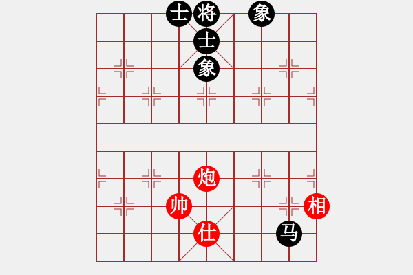 象棋棋譜圖片：玩命的微笑(9星)-和-xhzlw(9星) - 步數(shù)：320 