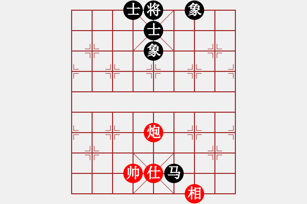 象棋棋譜圖片：玩命的微笑(9星)-和-xhzlw(9星) - 步數(shù)：324 