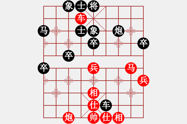 象棋棋譜圖片：玩命的微笑(9星)-和-xhzlw(9星) - 步數(shù)：50 