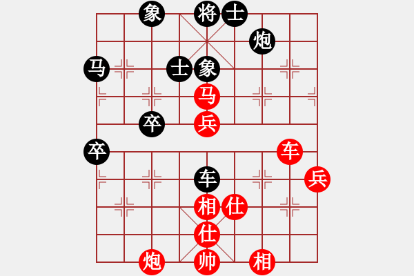 象棋棋譜圖片：玩命的微笑(9星)-和-xhzlw(9星) - 步數(shù)：70 