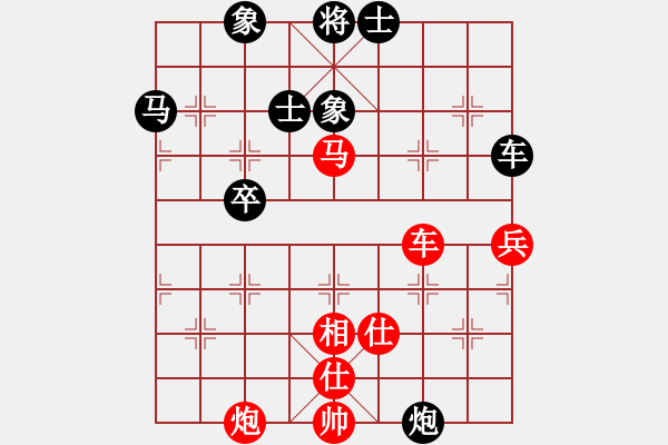 象棋棋譜圖片：玩命的微笑(9星)-和-xhzlw(9星) - 步數(shù)：80 