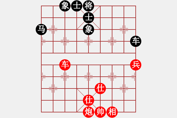 象棋棋譜圖片：玩命的微笑(9星)-和-xhzlw(9星) - 步數(shù)：90 