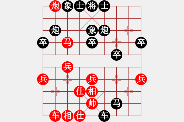 象棋棋譜圖片：芳棋(純人下棋)[893812128] -VS- 老高[2534539807] - 步數(shù)：30 