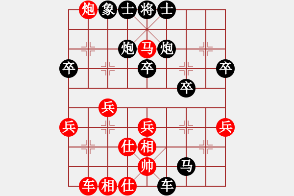 象棋棋譜圖片：芳棋(純人下棋)[893812128] -VS- 老高[2534539807] - 步數(shù)：32 