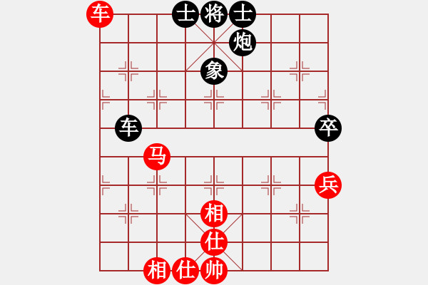 象棋棋譜圖片：廈門郭福人 (和) 廣東呂欽 (1990年10月14日于杭州) - 步數(shù)：70 