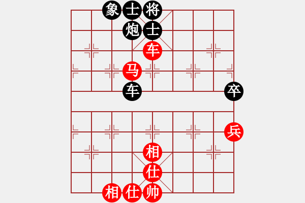 象棋棋譜圖片：廈門郭福人 (和) 廣東呂欽 (1990年10月14日于杭州) - 步數(shù)：80 