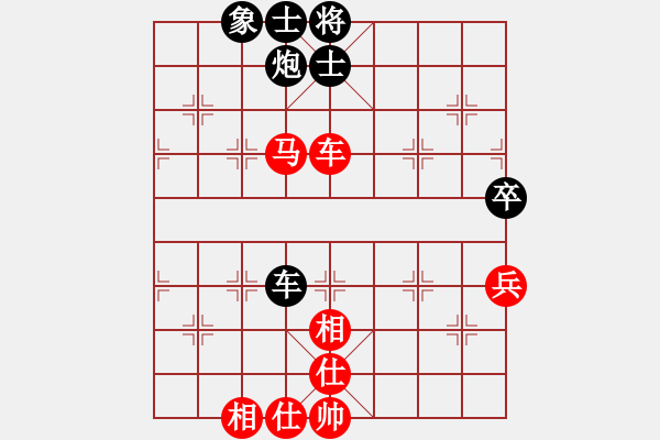 象棋棋譜圖片：廈門郭福人 (和) 廣東呂欽 (1990年10月14日于杭州) - 步數(shù)：86 