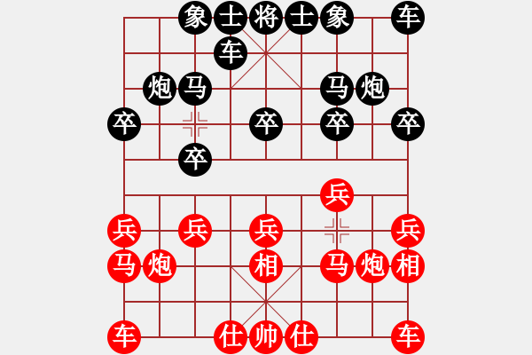 象棋棋譜圖片：江湖黑馬(9星)-和-xhzlw(9星) - 步數(shù)：10 