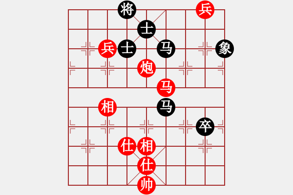 象棋棋譜圖片：江湖黑馬(9星)-和-xhzlw(9星) - 步數(shù)：130 