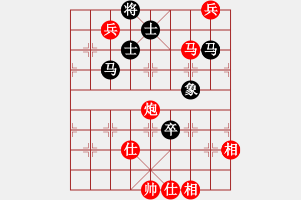 象棋棋譜圖片：江湖黑馬(9星)-和-xhzlw(9星) - 步數(shù)：170 