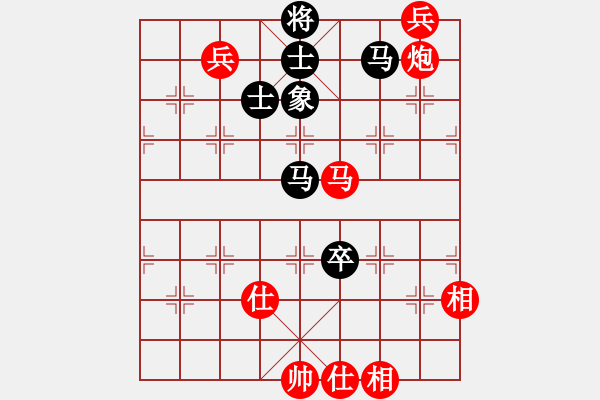 象棋棋譜圖片：江湖黑馬(9星)-和-xhzlw(9星) - 步數(shù)：180 