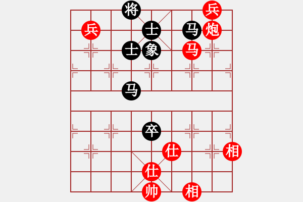 象棋棋譜圖片：江湖黑馬(9星)-和-xhzlw(9星) - 步數(shù)：190 