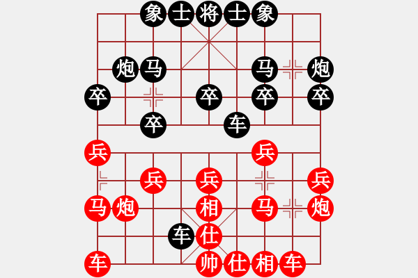 象棋棋譜圖片：江湖黑馬(9星)-和-xhzlw(9星) - 步數(shù)：20 