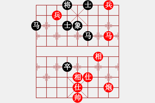 象棋棋譜圖片：江湖黑馬(9星)-和-xhzlw(9星) - 步數(shù)：210 