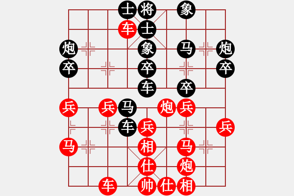 象棋棋譜圖片：江湖黑馬(9星)-和-xhzlw(9星) - 步數(shù)：40 