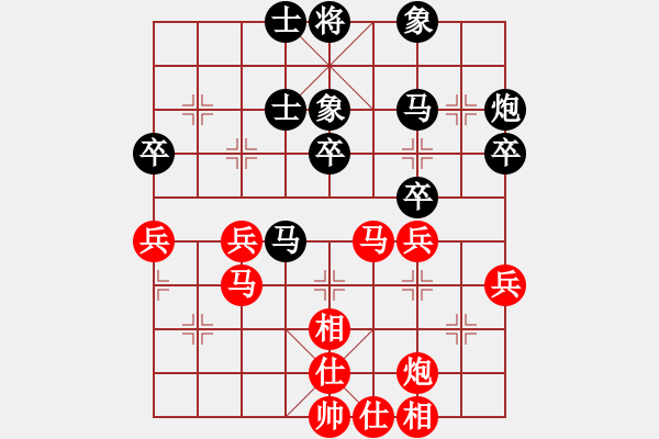 象棋棋譜圖片：江湖黑馬(9星)-和-xhzlw(9星) - 步數(shù)：50 