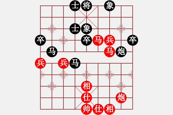 象棋棋譜圖片：江湖黑馬(9星)-和-xhzlw(9星) - 步數(shù)：70 