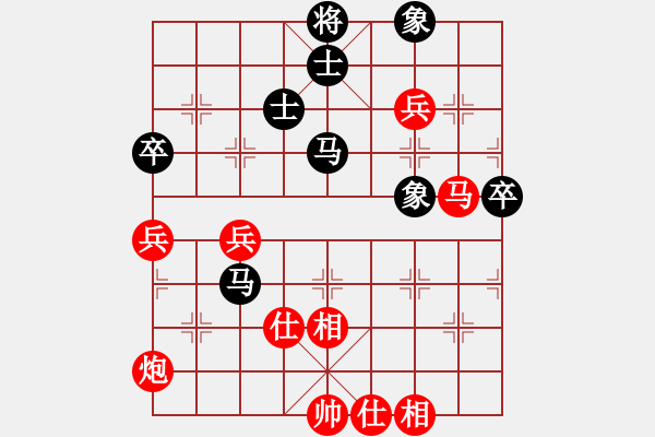 象棋棋譜圖片：江湖黑馬(9星)-和-xhzlw(9星) - 步數(shù)：80 