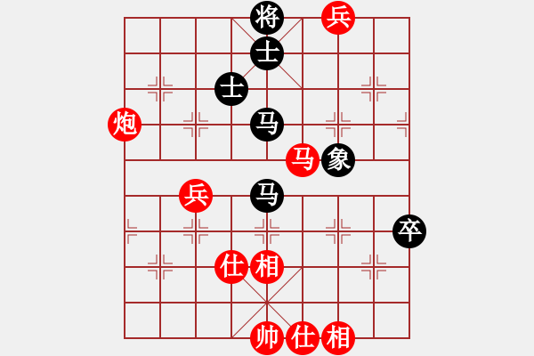 象棋棋譜圖片：江湖黑馬(9星)-和-xhzlw(9星) - 步數(shù)：90 