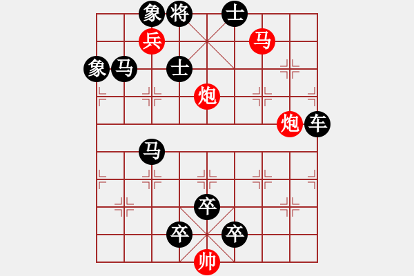 象棋棋譜圖片：【象棋殺法大全之炮火連天】悶殺（39）（臣?jí)壕?- 步數(shù)：0 