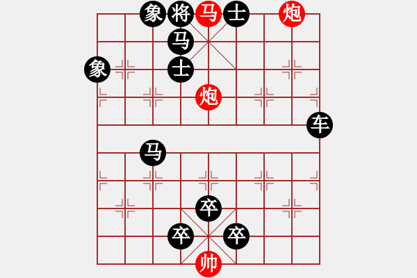 象棋棋譜圖片：【象棋殺法大全之炮火連天】悶殺（39）（臣?jí)壕?- 步數(shù)：10 