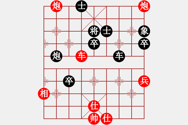 象棋棋譜圖片：福建象棋聯(lián)賽第十輪霞浦金澄宇先負(fù)莆田朱天中 - 步數(shù)：100 