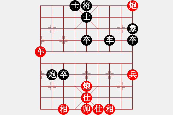 象棋棋譜圖片：福建象棋聯(lián)賽第十輪霞浦金澄宇先負(fù)莆田朱天中 - 步數(shù)：60 