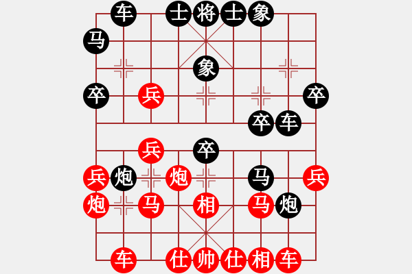 象棋棋譜圖片：sdyt(3段)-負(fù)-濰衛(wèi)校甄(4段) - 步數(shù)：30 