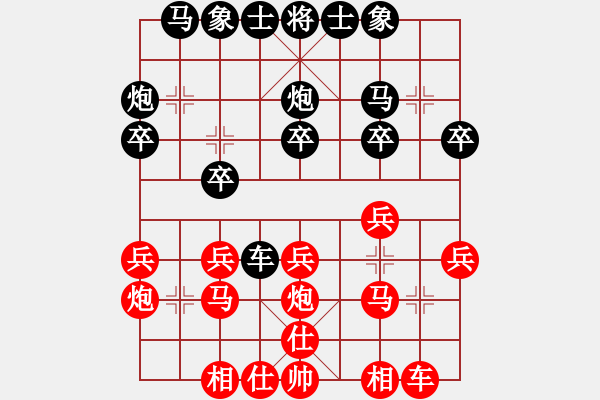 象棋棋谱图片：杨潇先负龚俊豪(红超时) - 步数：20 