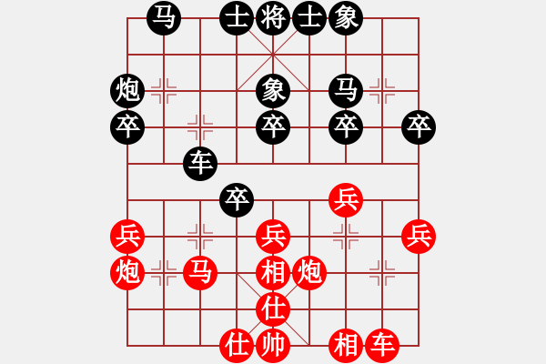 象棋棋谱图片：杨潇先负龚俊豪(红超时) - 步数：30 