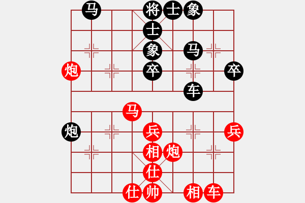 象棋棋谱图片：杨潇先负龚俊豪(红超时) - 步数：40 