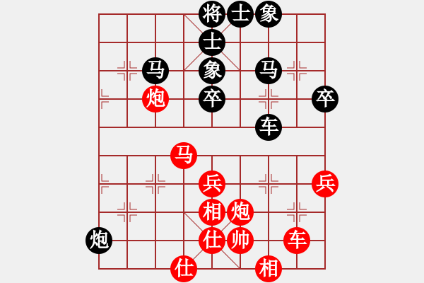 象棋棋谱图片：杨潇先负龚俊豪(红超时) - 步数：50 