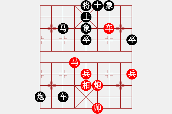 象棋棋谱图片：杨潇先负龚俊豪(红超时) - 步数：60 