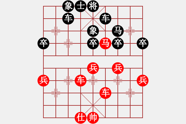 象棋棋譜圖片：廣東 梁運龍 和 四川 閔仁 - 步數(shù)：50 