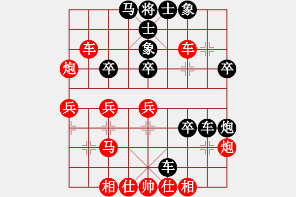 象棋棋譜圖片：cocky(9段)-勝-地球村村長(月將) - 步數(shù)：39 